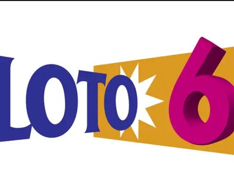 ミニロト、ロト6、ロト7的中の近道配信します むやみに買っても的中しませんその近道となる数字を配信します。 イメージ1