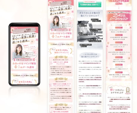 スマホに最適化した「訴求力のある」LPを制作します デザイン+実装！AdobeStock有料素材使用 イメージ2