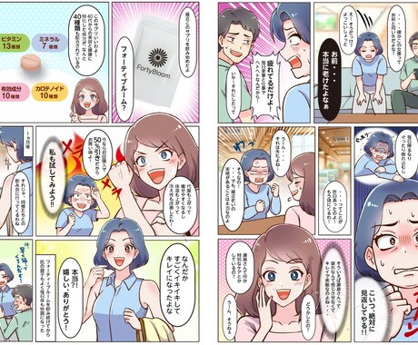 幅広い絵柄に対応！漫画イラスト制作いたします 広告・動画用・挿絵などの漫画イラストを制作いたします！ イメージ2