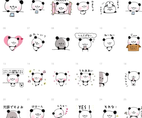 LINEスタンプイラスト作ります ゆるかわなスタンプ作ってみませんか？ イメージ2