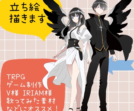 可愛い~カッコイイまでキャラクターデザイン致します コテキャラ/TRPG/ゲーム制作など幅広くご利用ください！ イメージ1
