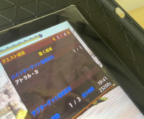 モンハンライズランク上げ手伝いします 快適な狩りで、素敵な装備を作りましょう！ イメージ1