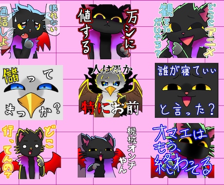 デフォルメキャラクターのLINEスタンプ制作します ご希望の絵柄でLINEスタンプ用イラスト、制作します！ イメージ2