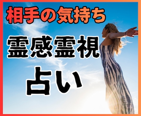 先が見えない恋｜二人の未来と転機を霊視します ★不倫★浮気★恋愛この恋の「先」を、今こそ一緒に視る イメージ1