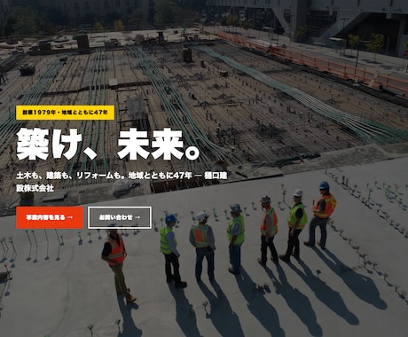 小さなお店のホームページを丸ごと作ります 制作から公開まで一括。現役店舗経営者が集客目線で作ります イメージ2