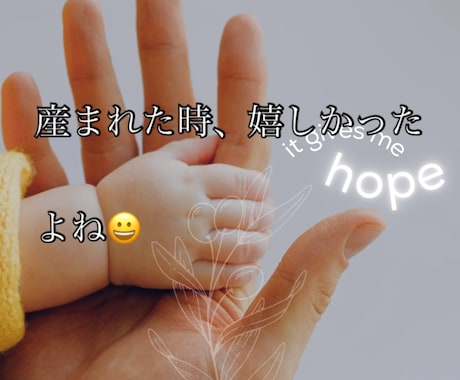 あなたの子育ての悩み、私が聞きます 学童保育で働いる経験と2人の息子を育てた経験から寄り添います イメージ1