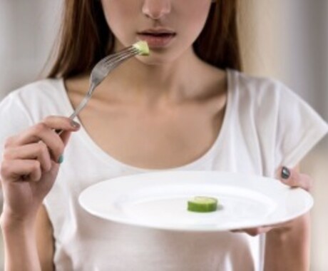 摂食障害に闘っている方お助けします 拒食過食を「自力で」完治させた25歳女性です イメージ1