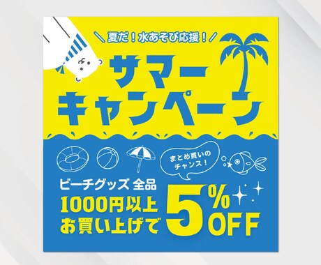 Canvaでバナー制作いたします Web画像全般　サムネイル、ヘッダー、SNS投稿画像など イメージ2