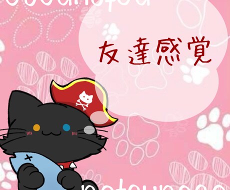 雑談、友達感覚で話せます いまひま？なつと話さない？気軽な感覚でお話しませんか？ イメージ1