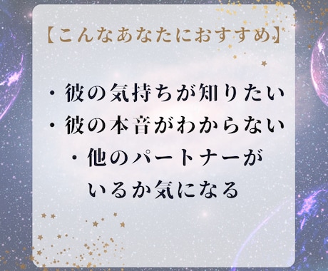職場恋愛で彼とうまくいくのか霊視で占います 職場での恋愛成就を霊視で占い彼の本心を知りましょう イメージ2