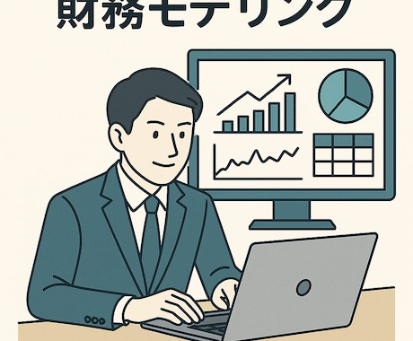 M&A業界や仕事内容のあれこれに何でも答えます M&A業界志望者の疑問にお答えします イメージ1