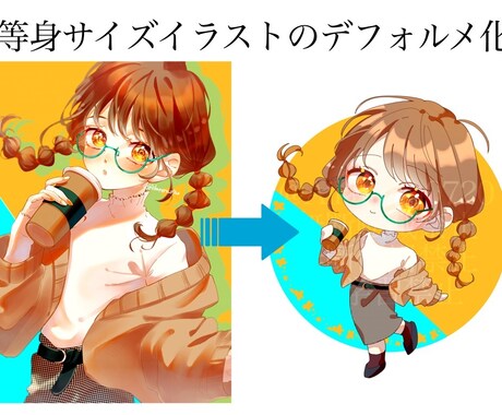グッズなどに使える！可愛いミニキャラを描きます 様々な用途に合ったミニキャラをお作りします！ イメージ2