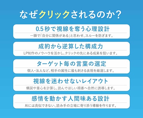 5名様限定価格｜集客できるバナーをデザインします 最短2日で納品へ！スケジュール変更にも柔軟に対応いたします イメージ2