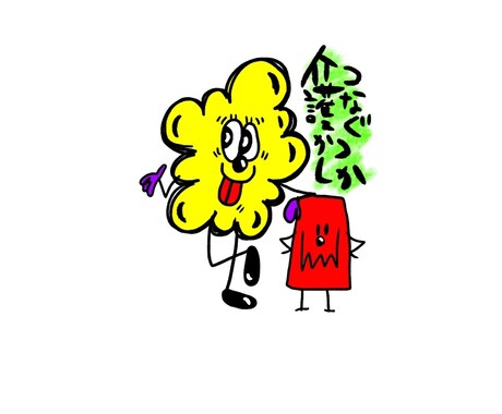 簡単なイラストアイコン描きます Twitterやインスタなどのsns用のアイコン書きます イメージ1