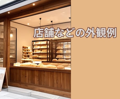EC素材！背景画像や背景付き人物画像など作成します 撮影不要・商用OK｜商品が引き立つリアル空間ビジュアルを制作 イメージ2
