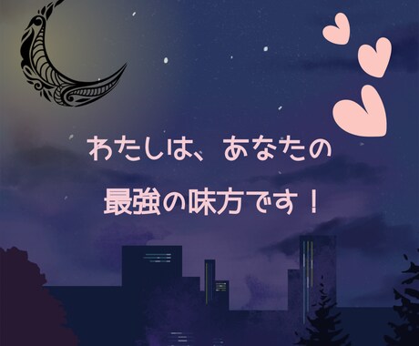 1分～OK！あなたの「ありえない！」をお聴きします そのモヤモヤ、今すぐ話してみて/愚痴/人間関係/モラハラ イメージ2