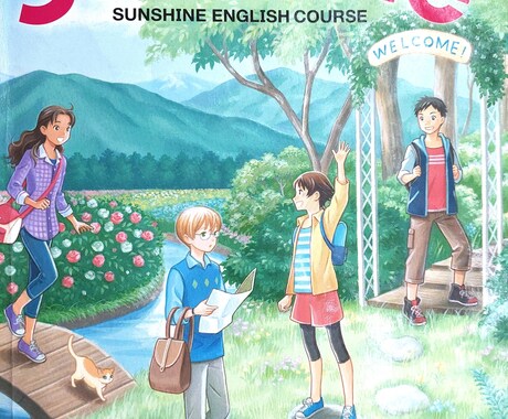 記憶術を使って中学と高校の英語を教えます 教科書（Sunshine）マスターして英語をマスターしよう！ イメージ1