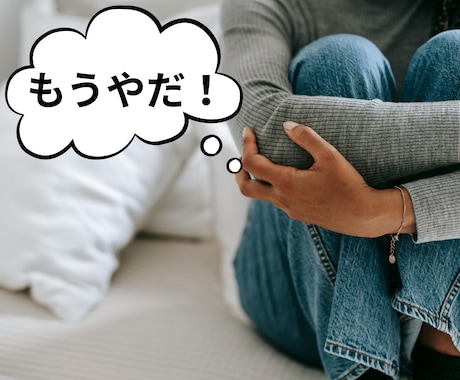 3日間チャットし放題！なんでも相談できます 子育て/片付け/イライラ/モヤモヤ/夫婦/ママ友 イメージ2