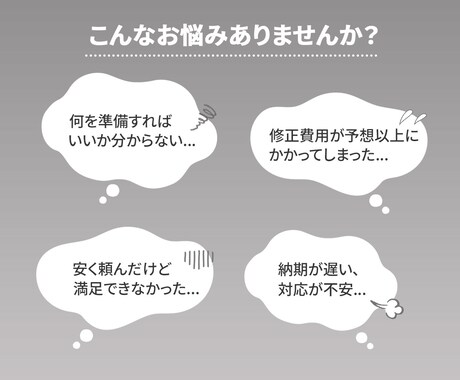 SNS広告画像を制作します SNSで目を引く広告画像を作ります イメージ2
