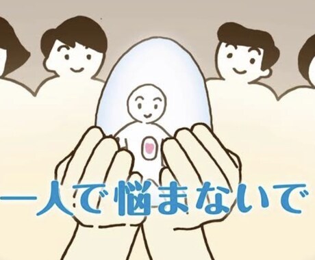 友人関係でお悩みの方相談ききます 友人関係で悩みがある方、対人関係で悩み事がある方全て聞きます イメージ1
