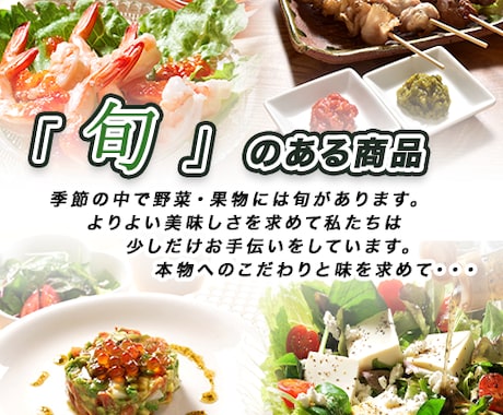 画像の作成受付けます webの画像作成に困ってませんか? イメージ1