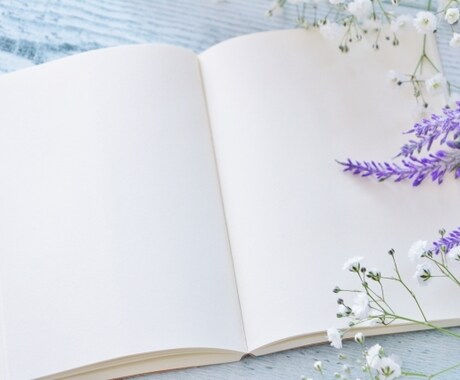 夏休み 読書感想文のお手伝いをいたします 読書感想文の宿題に苦戦しているお子様、保護者様へ イメージ1