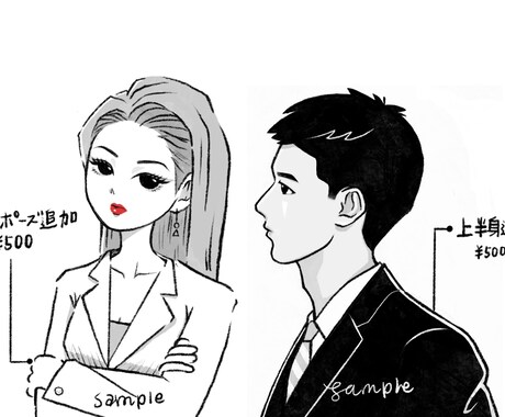 個性的なかわいいモノクロ似顔絵をお描きします 個性が出そう　かっこいいアイコン！ イメージ2