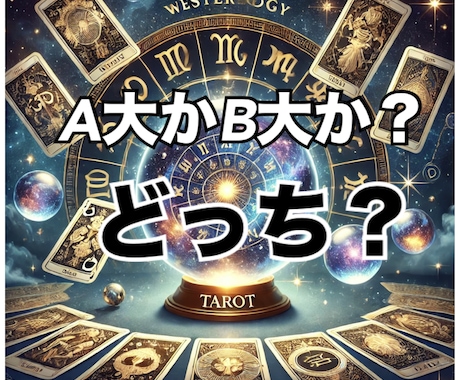 進学の相談を承ります どこの学校がいいかアドバイスさせていただきます。 イメージ2