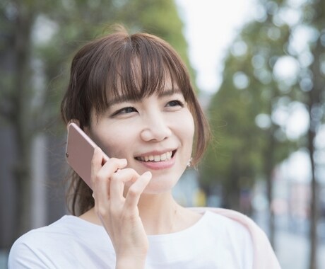 あなたのお悩みお聞きします あなたのお悩みに誰よりも寄り添います(^－^) イメージ1
