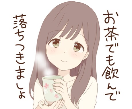 合わない部署の辛さお聞きます 仕事に行きたくない❗️そんな時もありますよね イメージ1