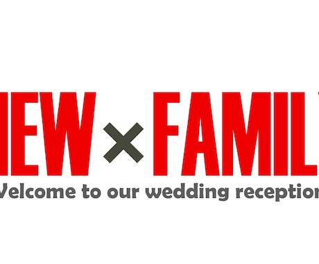 好評☆NEW×FAMILY結婚式ムービー制作します ☆最短７日納品☆ゲストも楽しめる【開演前のお願い！付き】 イメージ1