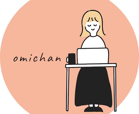 肌が綺麗になった私のスキンケア方法を伝えます 使っているものだけでなく、スキンケア方法もお伝えします！ イメージ1