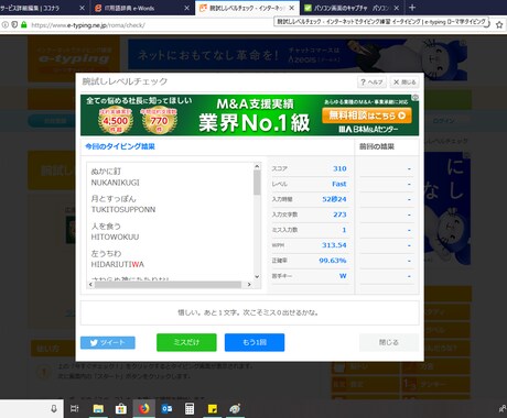 文字起こし/データ入力等タイピングの代行致します イメージ1