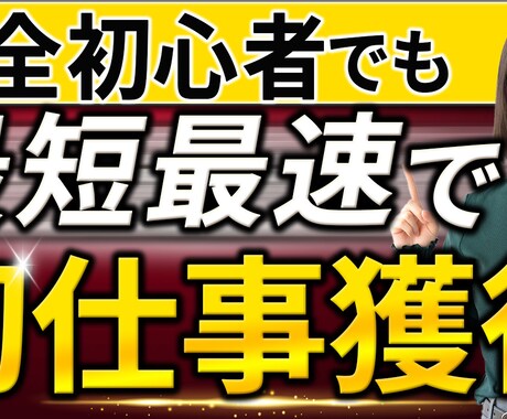 クリック率アップ10%のサムネイル作成します YouTubeサムネをご提案、修正無制限で提供します！ イメージ2