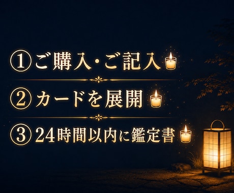 復縁・片思いをワンカードで占います はじめての方に。ご質問ひとつをまっすぐ読む1枚 イメージ2