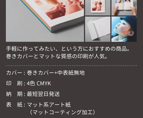 思い出のアルバム作成します 子供の成長過程や旅行の思い出を形に残しませんか イメージ2