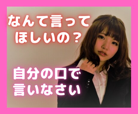 お叱り！罵り！の練習に喜んでお付き合いします ドM向けサービスをお考え中の貴女に最高のサンドバッグをご用意 イメージ1
