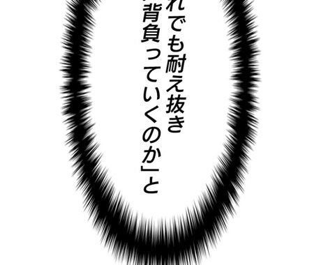 ライトワーカーが導く「貴方らしい未来」を示します コロナ禍で迷い込んだ貴方時代は変わり貴方らしさが鍵に イメージ1
