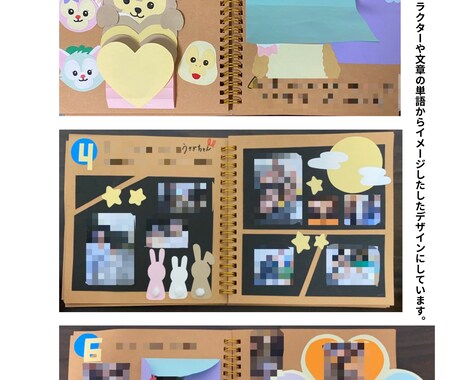 サプライズアルバム作ります 誕生日や卒業に✨世界にひとつの手作りアルバムお作りします！ イメージ2