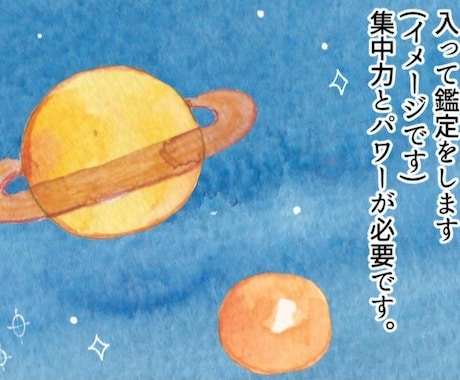 24H以内♡タロットで1質問占います 相手の気持ち、復縁、片思いが実る時期、連絡がくる時期など♡ イメージ2
