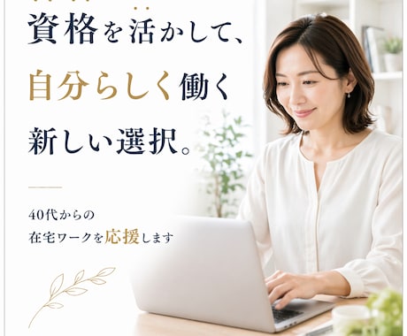 輝く店舗にします 値段は安くても納得頂けるまでキッチリ仕事させて頂きます。 イメージ2
