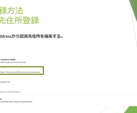 海外輸入の方法を公開します 海外商品を輸入して販売してみよう！【登録編】 イメージ1