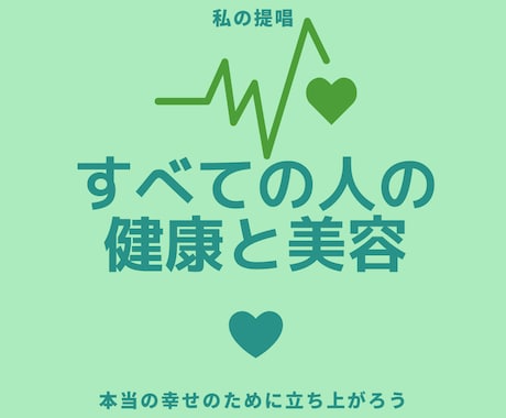 健康的で楽しいライフスタイルをサポートします やる気が湧きでる健康的ダイエットサポート。PDF32ページ イメージ2