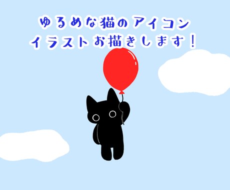 ゆるめな猫のイラストを描きます ゆるめな猫(アヒル)のアイコンイラストを描きます。 イメージ1