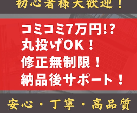 E様専用出品サービスとなります 【 納品後永久サポート付き?!】オリジナルデザインでの構築 イメージ2