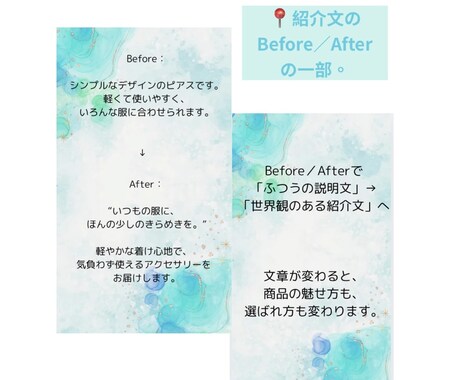 伝わる構成で整えます 売れたい気持ちに寄り添う文章構成 イメージ2