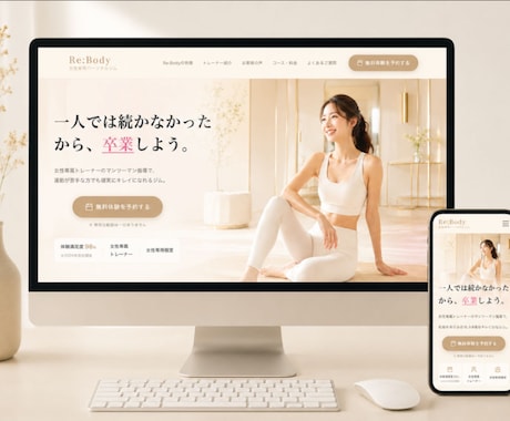 薬機法に配慮した美容特化LPを制作します 実績公開にご協力いただける先着3名様・特別価格6５,000円 イメージ2