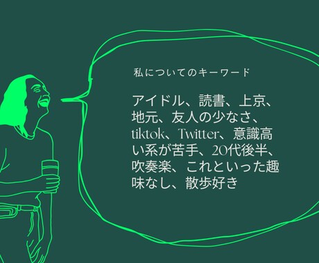 気軽に30分、チャットでお話し相手になります 話し相手が欲しいあなたに、温かな30分をお届け イメージ2
