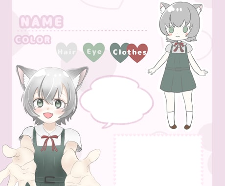可愛いコテキャラシート作成します イメージ1