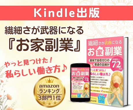 繊細さんにおすすめ副業！電話相談の不安を解消します 私にできる❓占い出品したい方も❤️売れるサービス伝授します✨ イメージ2
